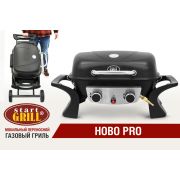 Комплект: Портативный газовый гриль 2 горелки и Подставка складная для газового гриля HOBO PRO